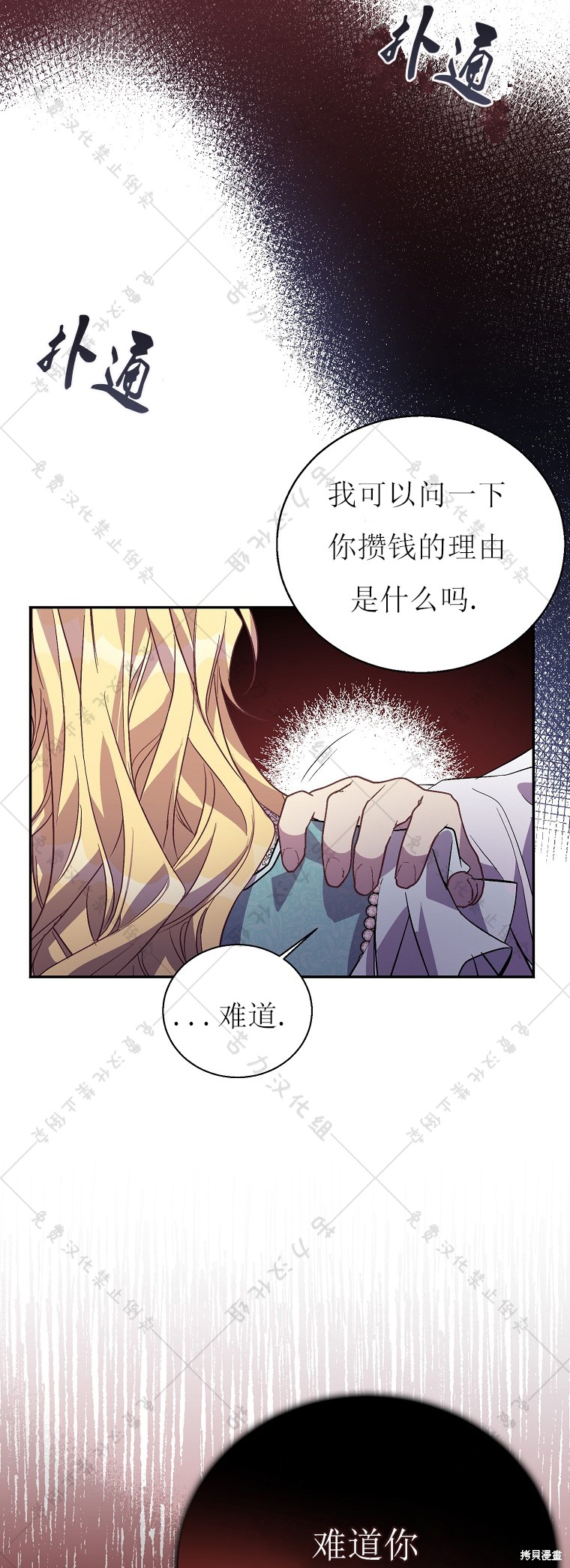 第22话2