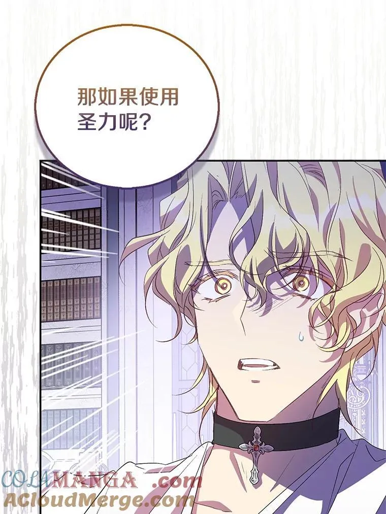 53.魔界裂缝112