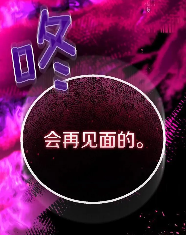 53.魔界裂缝7