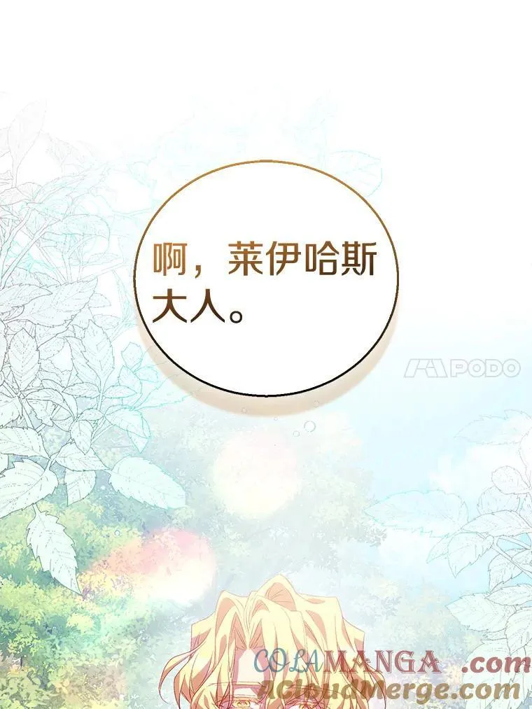54.破壳而出104