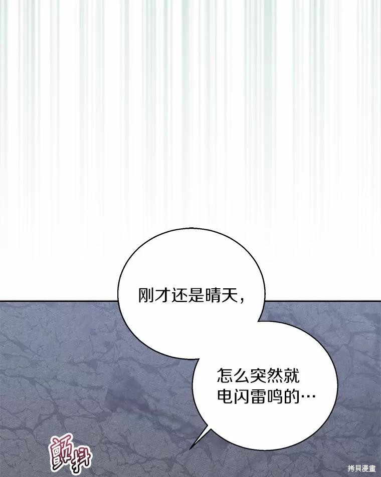 第44话47