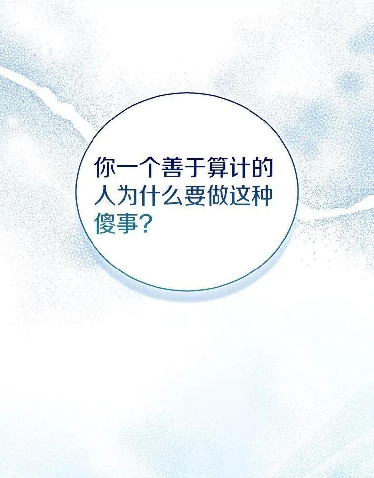 60.彻夜守护58