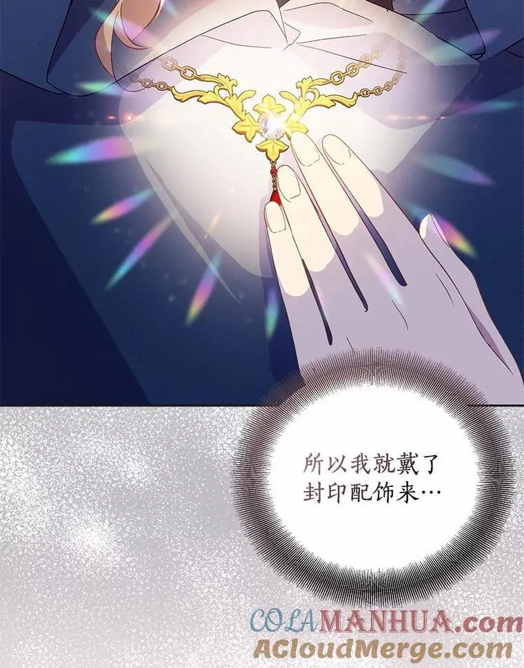 45.魔法夜市112
