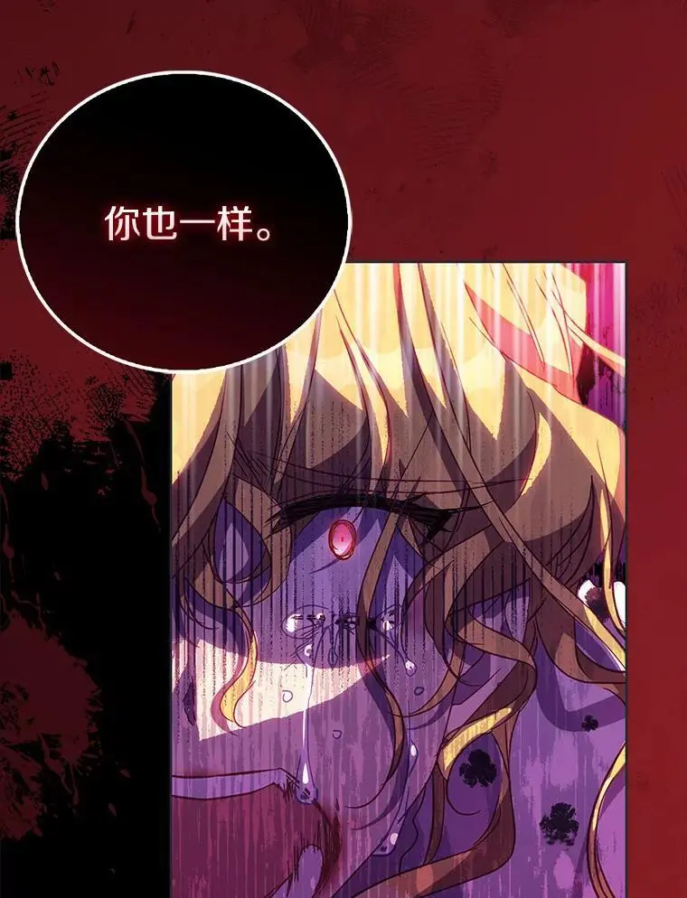 49.皇妃的诅咒115