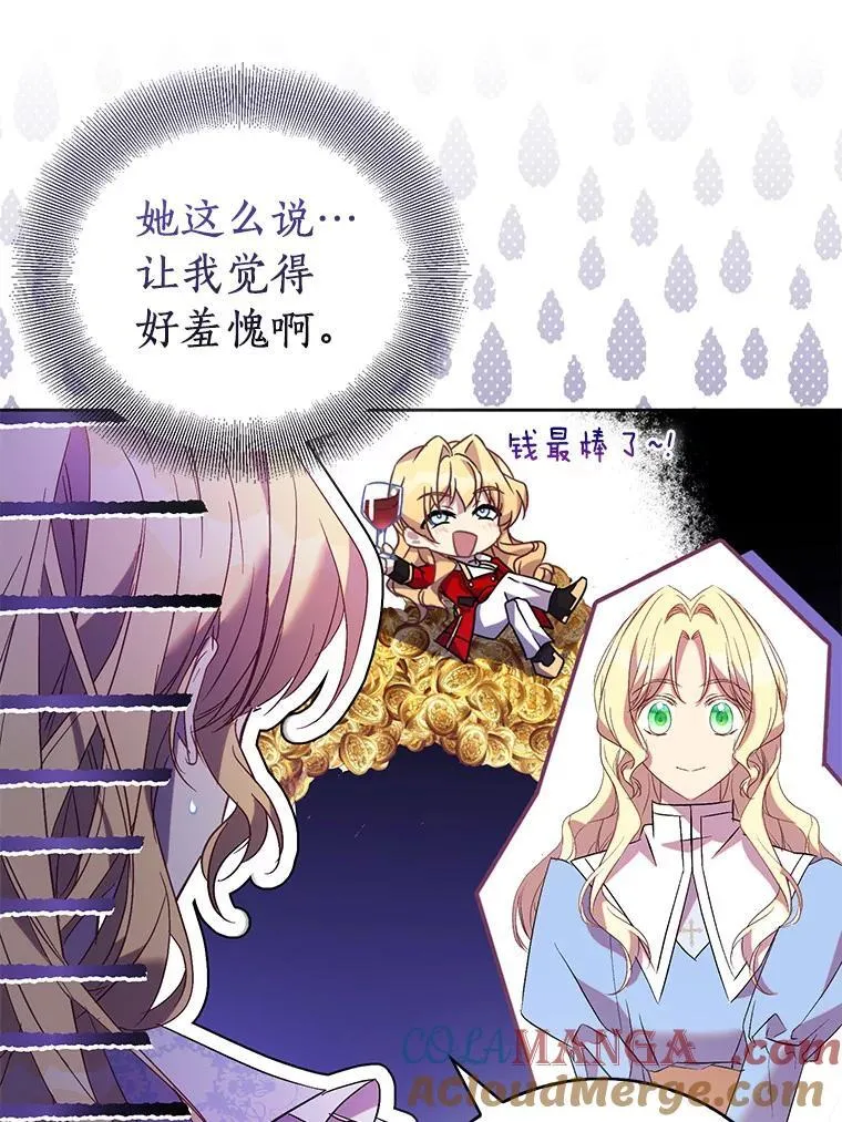 67.消失的神谕60