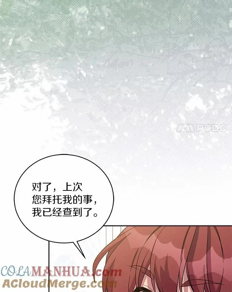 45.魔法夜市44
