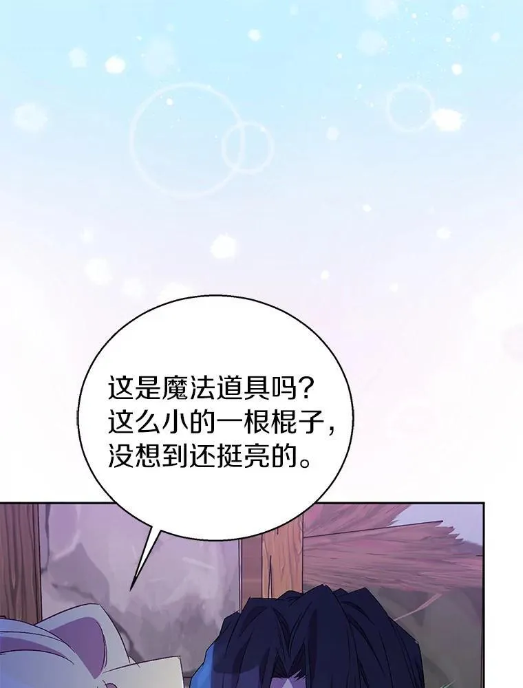 57.真心话游戏77