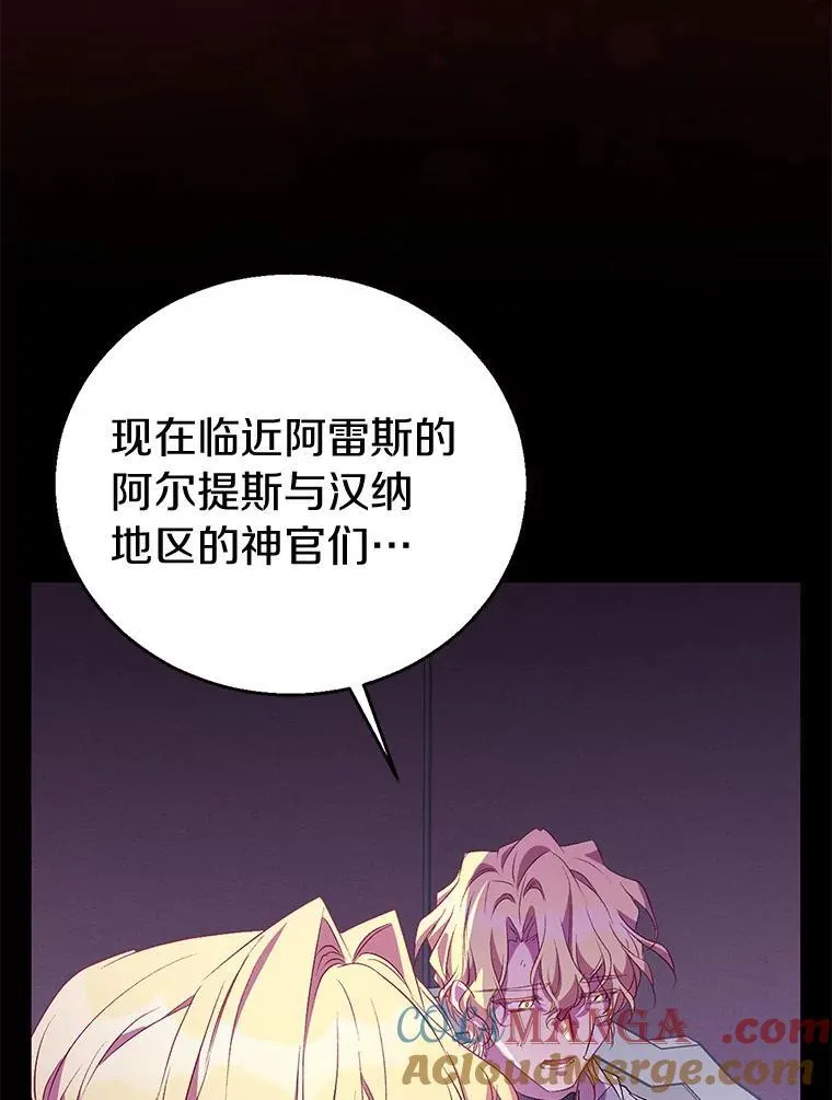53.魔界裂缝32