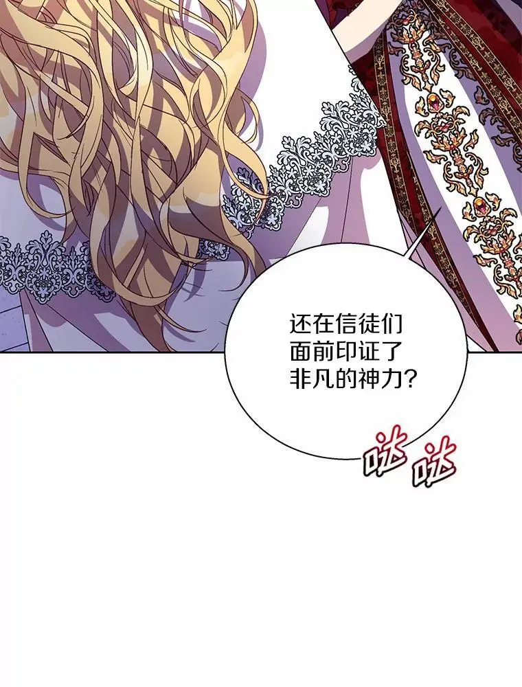 48.将计就计42