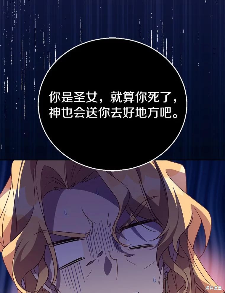 第42话70