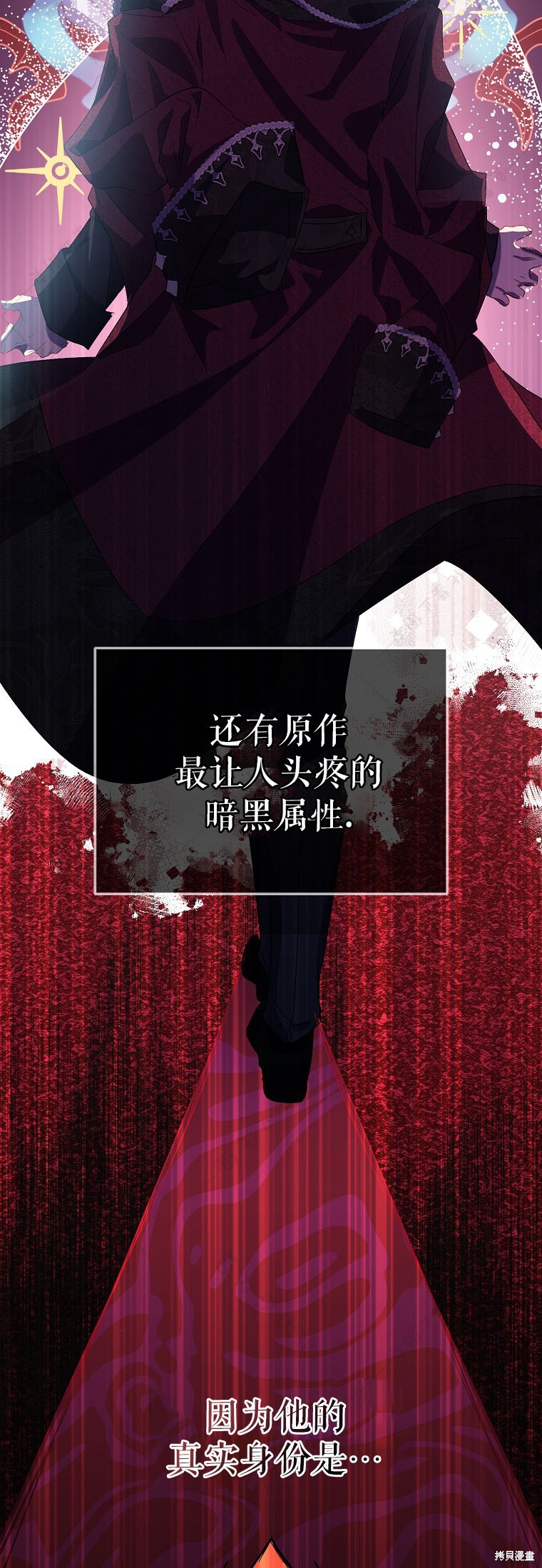 第31话27