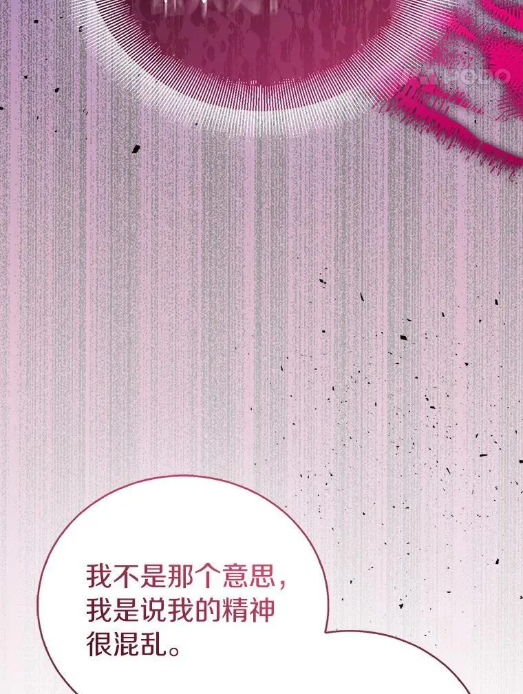 62.真正的英雄23