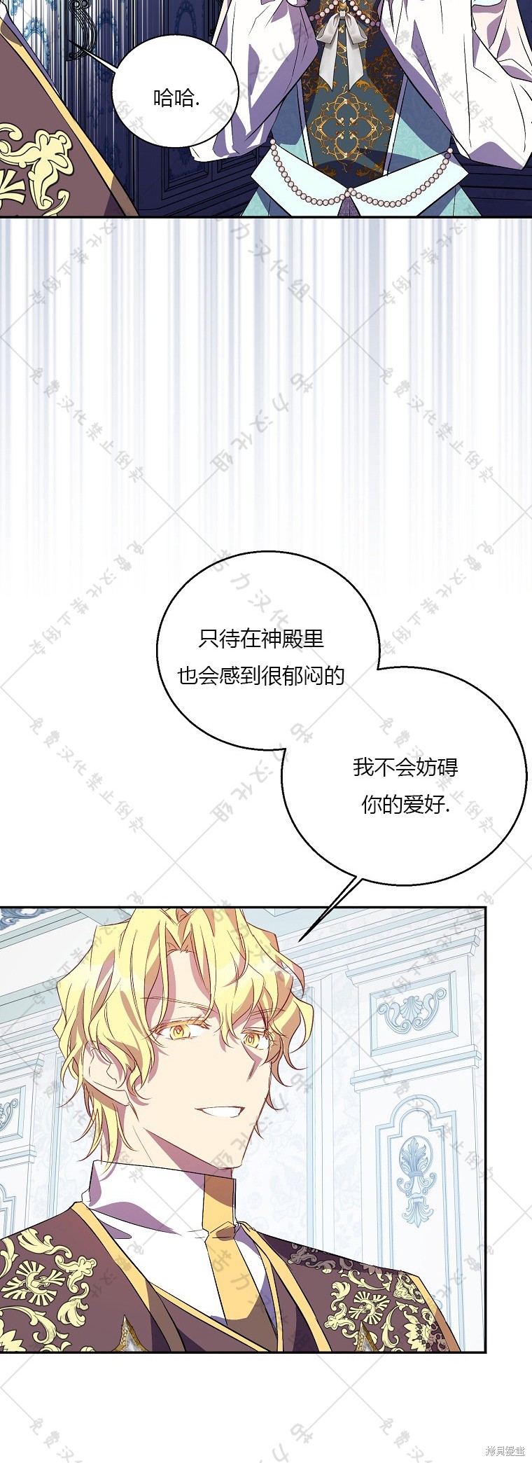 第22话23