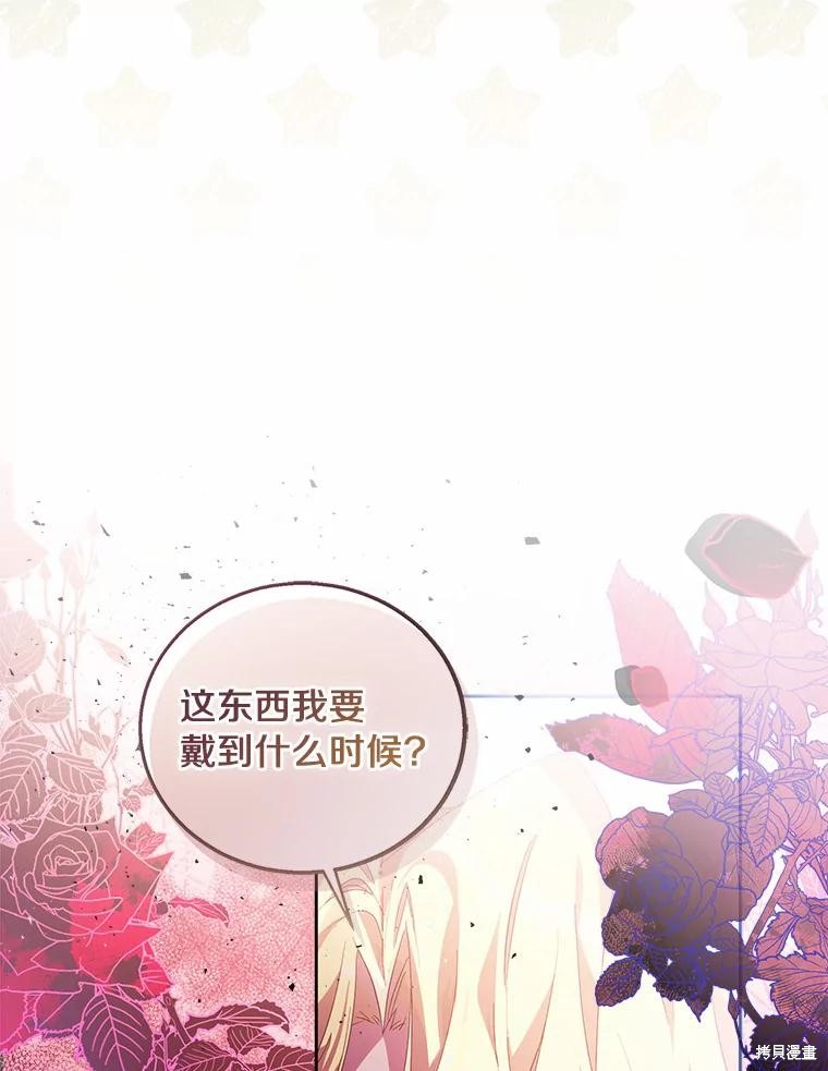 第40话105