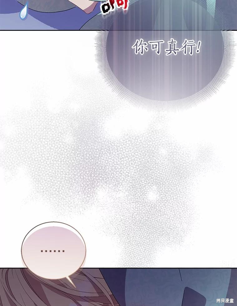 第37话141