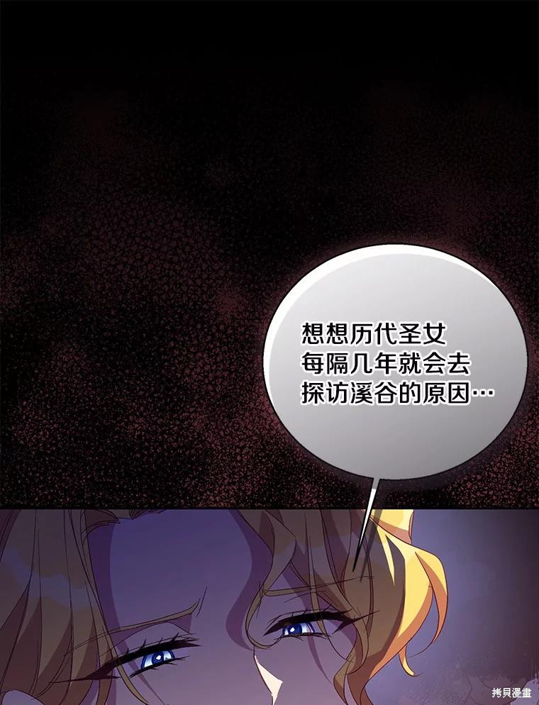 第41话121