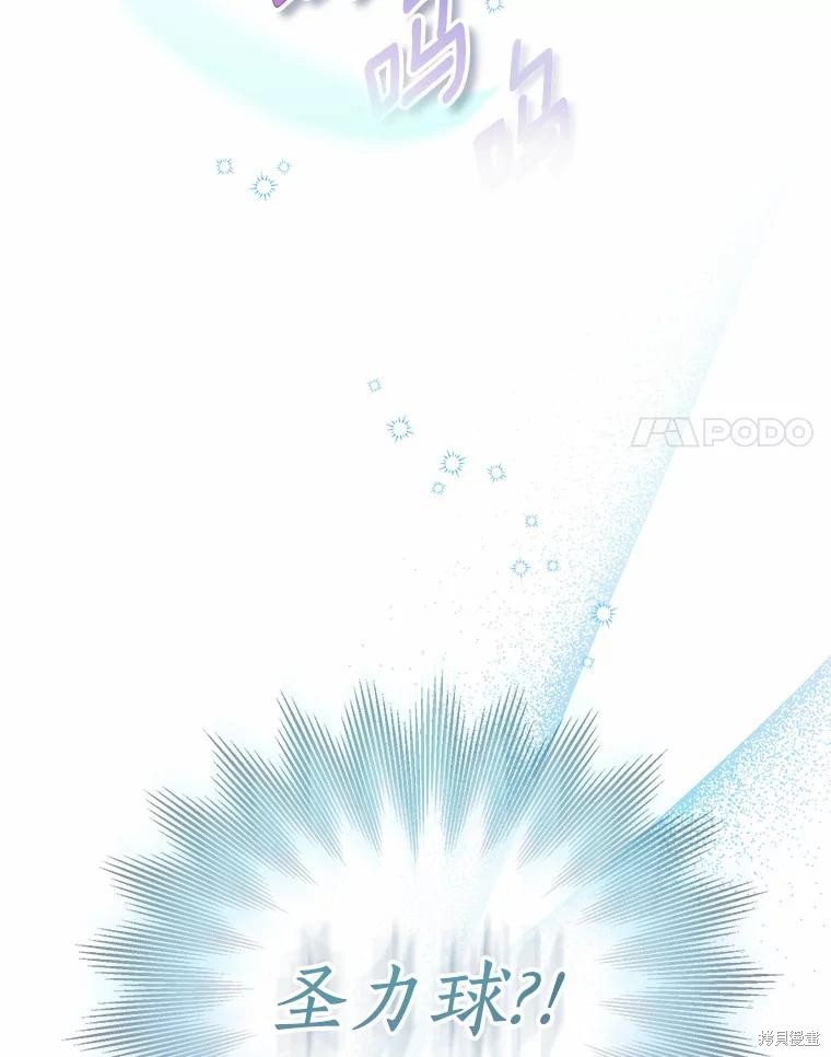 第36话19