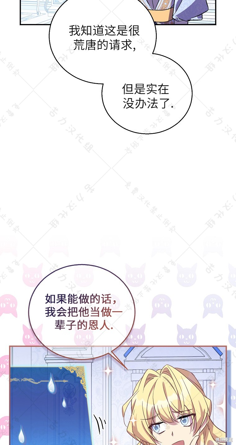 第30话58