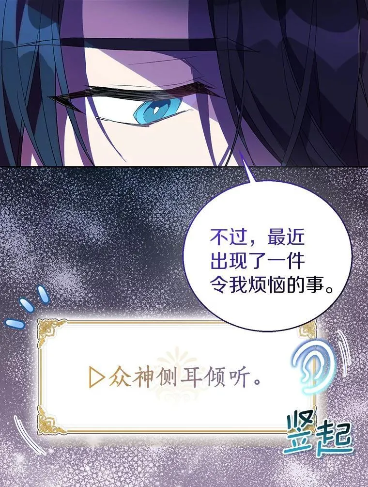 57.真心话游戏106