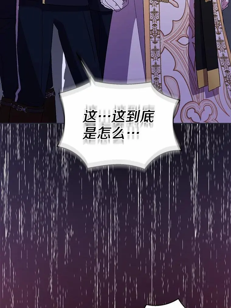 49.皇妃的诅咒70