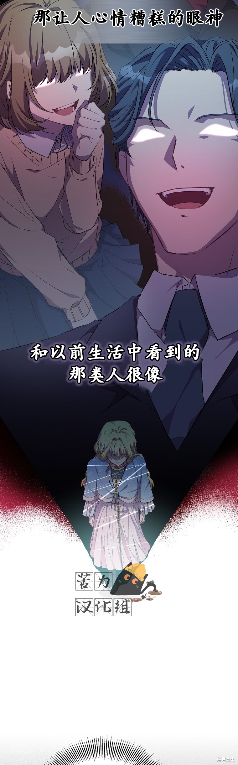 第3话12