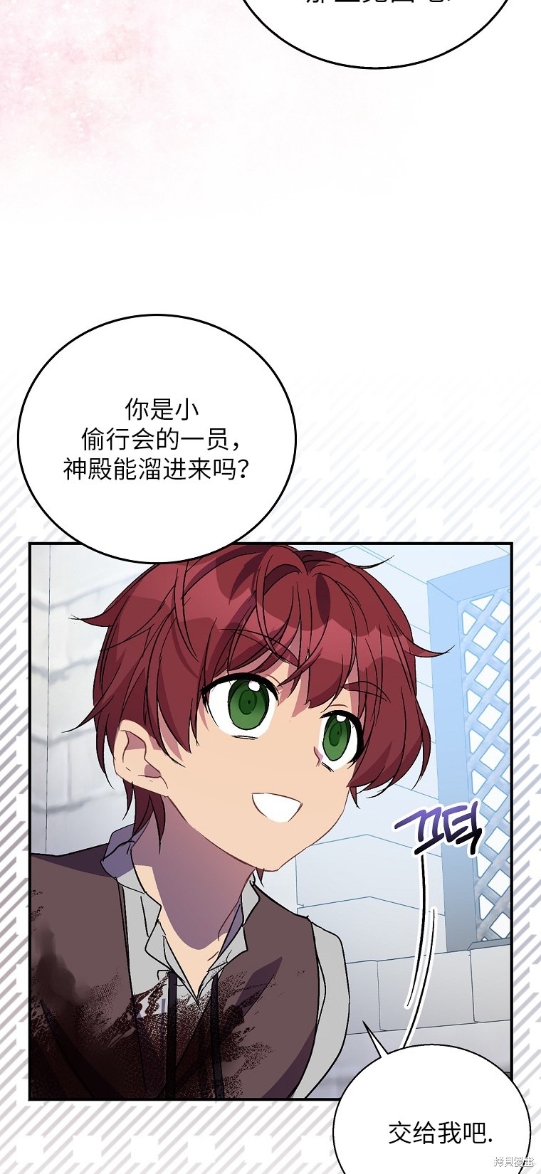 第28话15