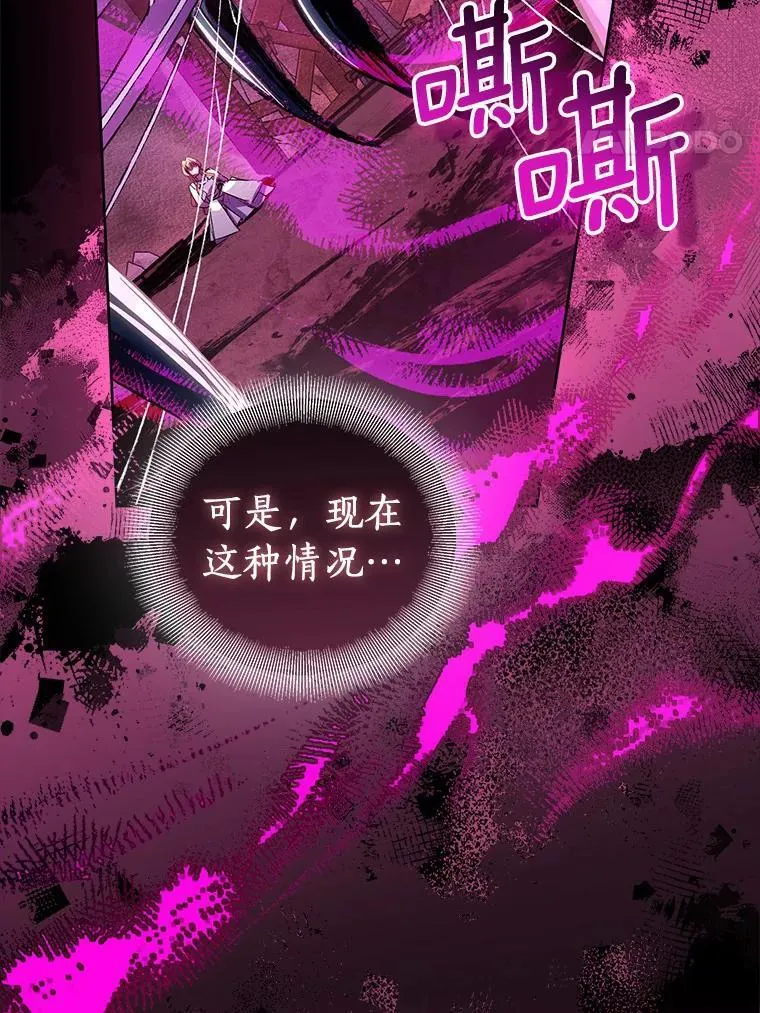 61.蜘蛛女王102