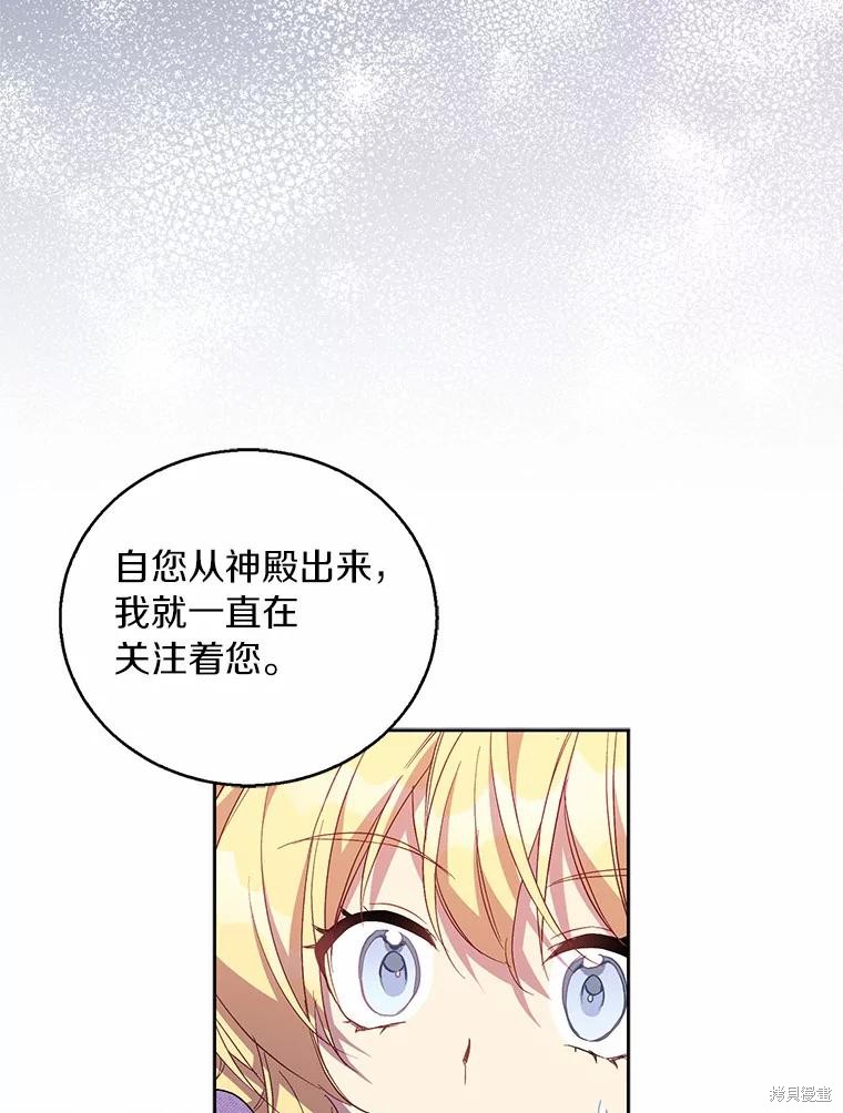 第38话95