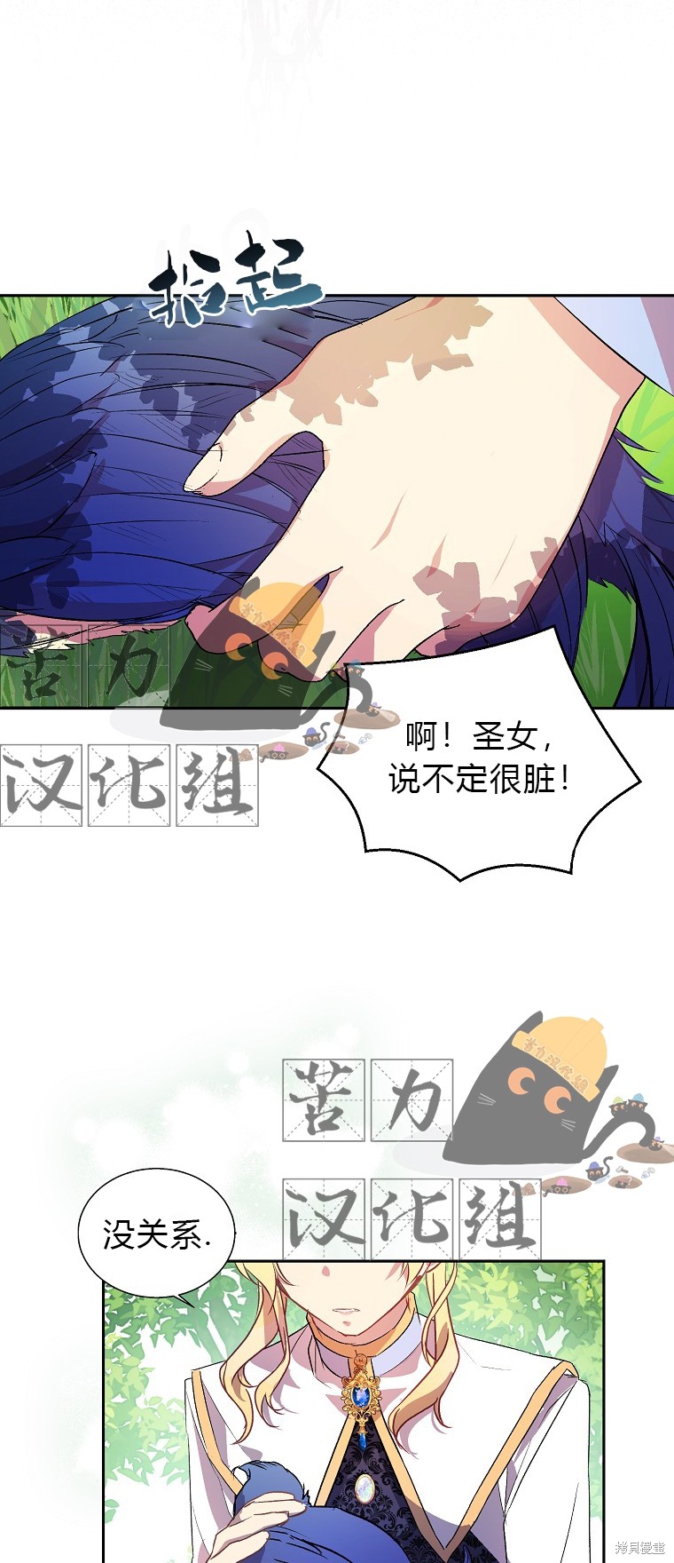 第14话33