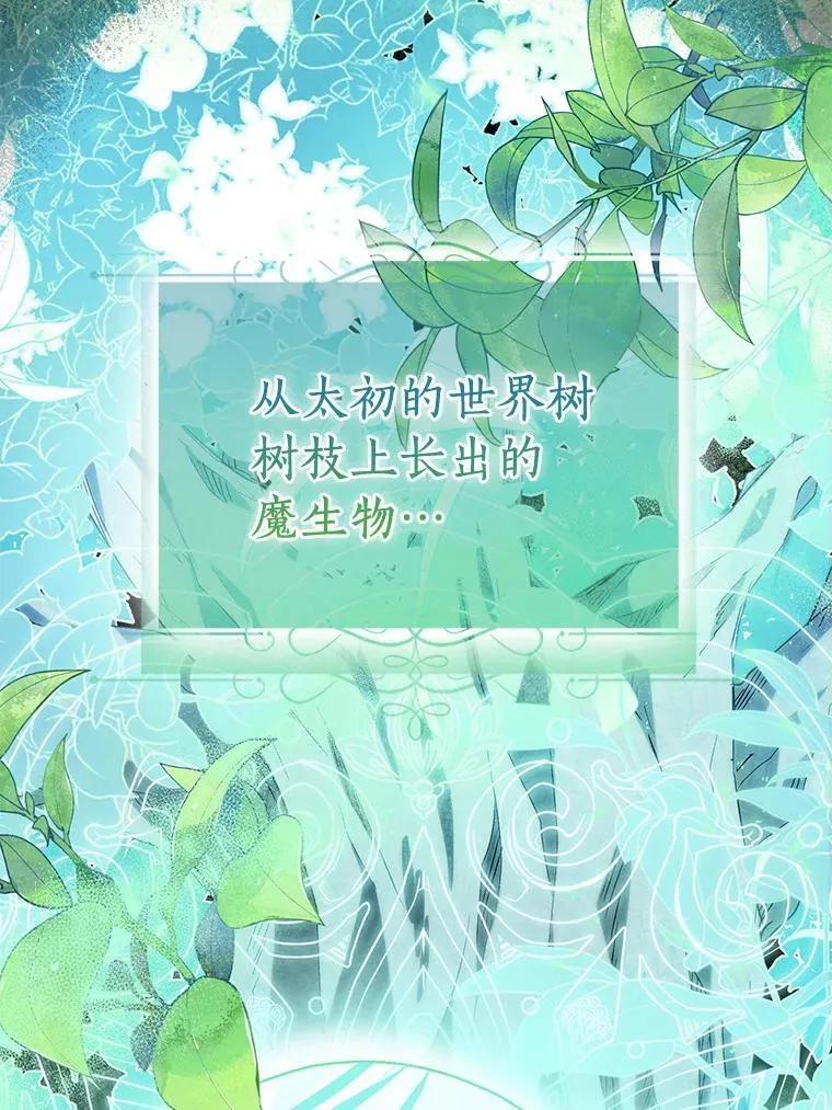54.破壳而出27