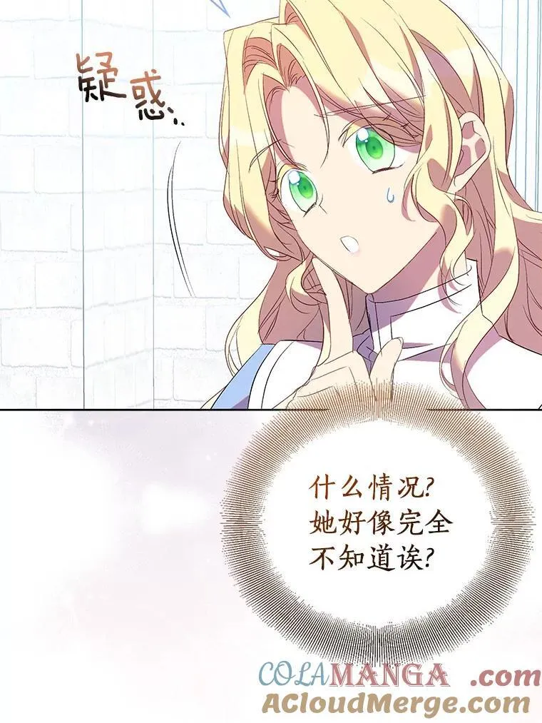 67.消失的神谕64