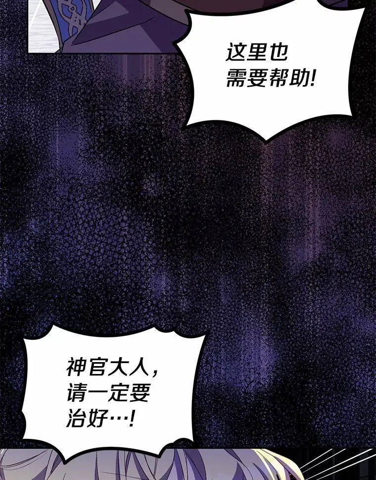 52.新入场的神（本季完）149