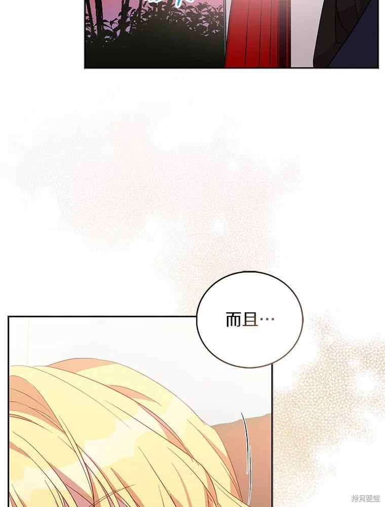 第35话105
