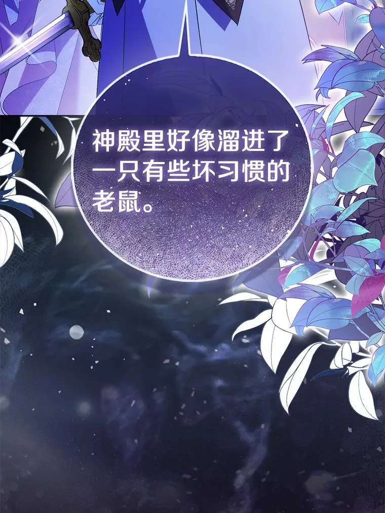 67.消失的神谕2