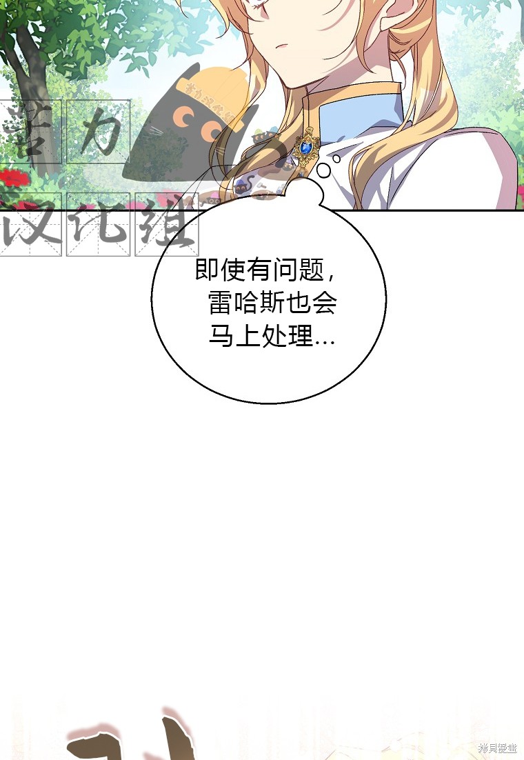 第14话18