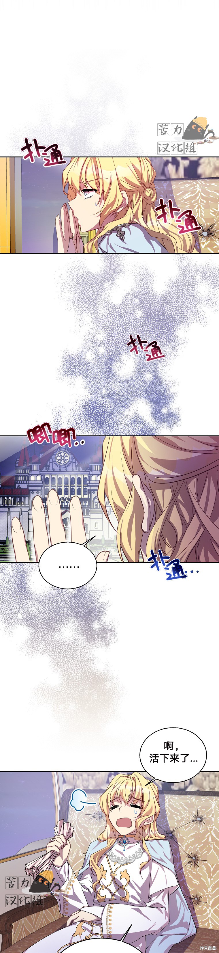 第10话22