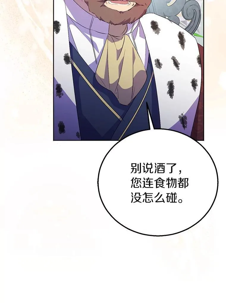 59.庆功宴89