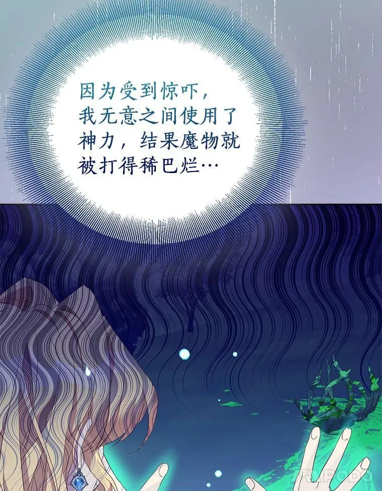 64.夜游65