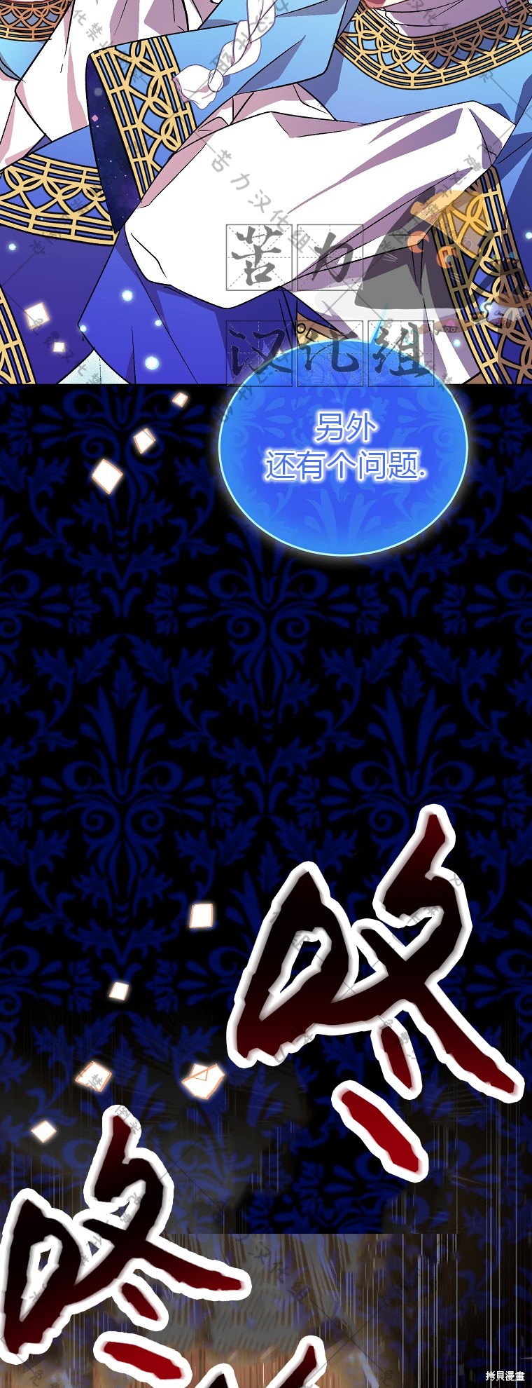 第19话28