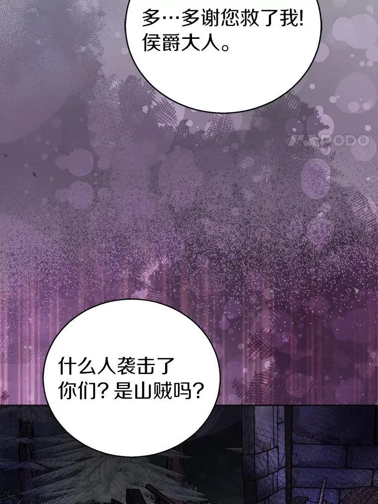 56.瞬移点83