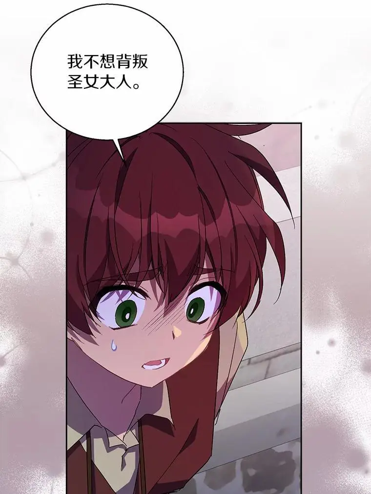 47.神殿的主人13