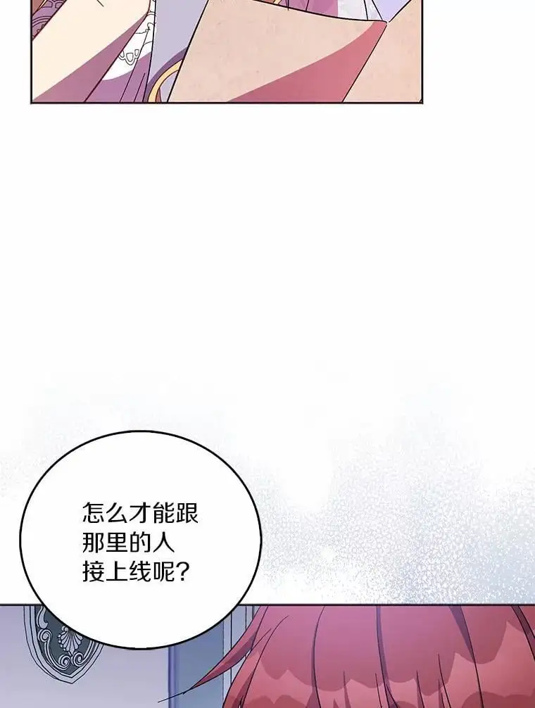 45.魔法夜市63