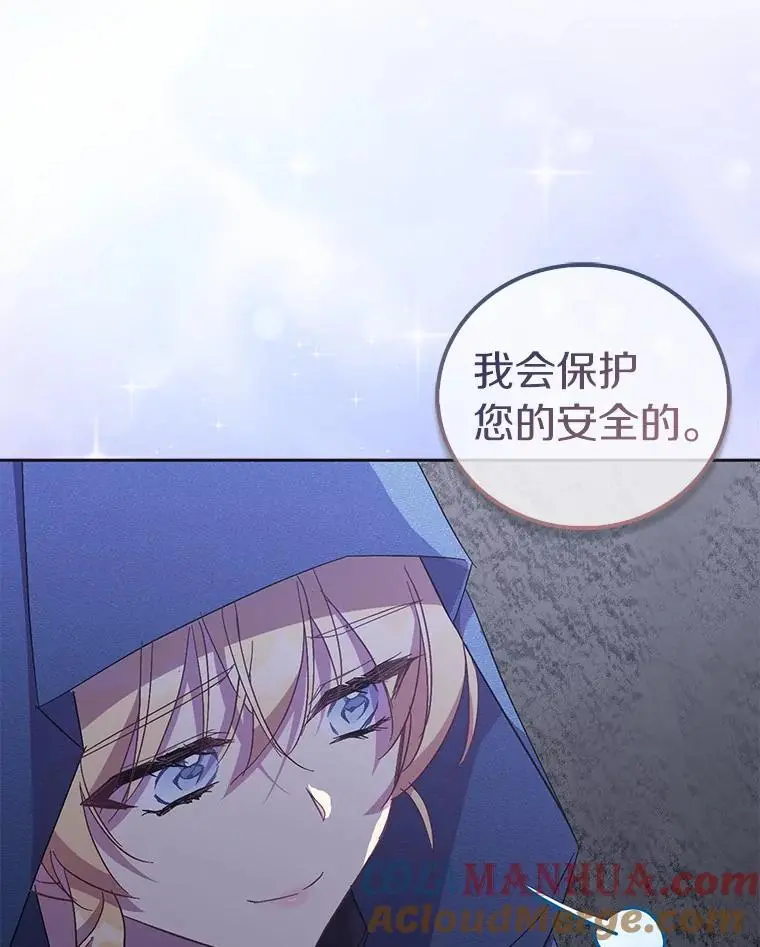 46.黑魔法公会8