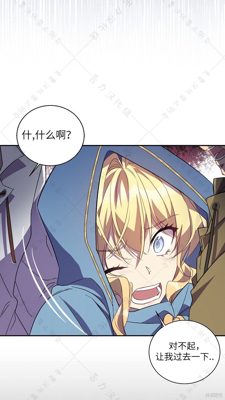 第27话23