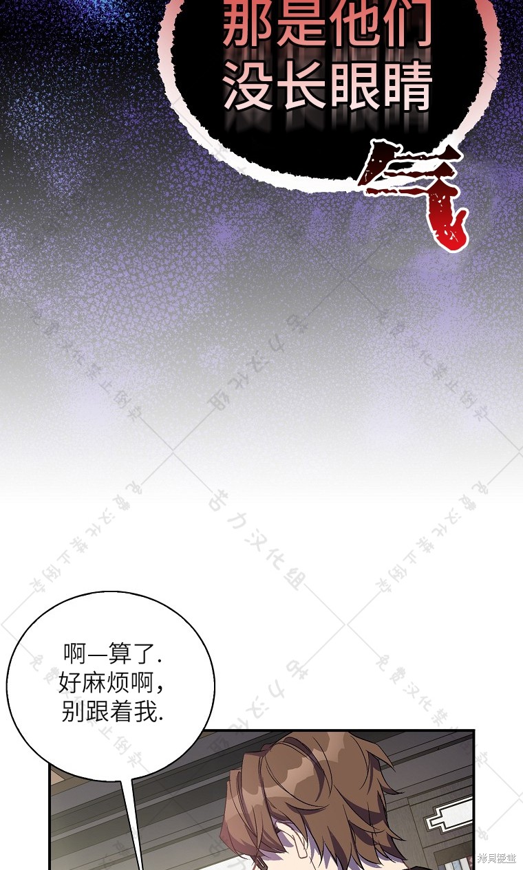 第26话13