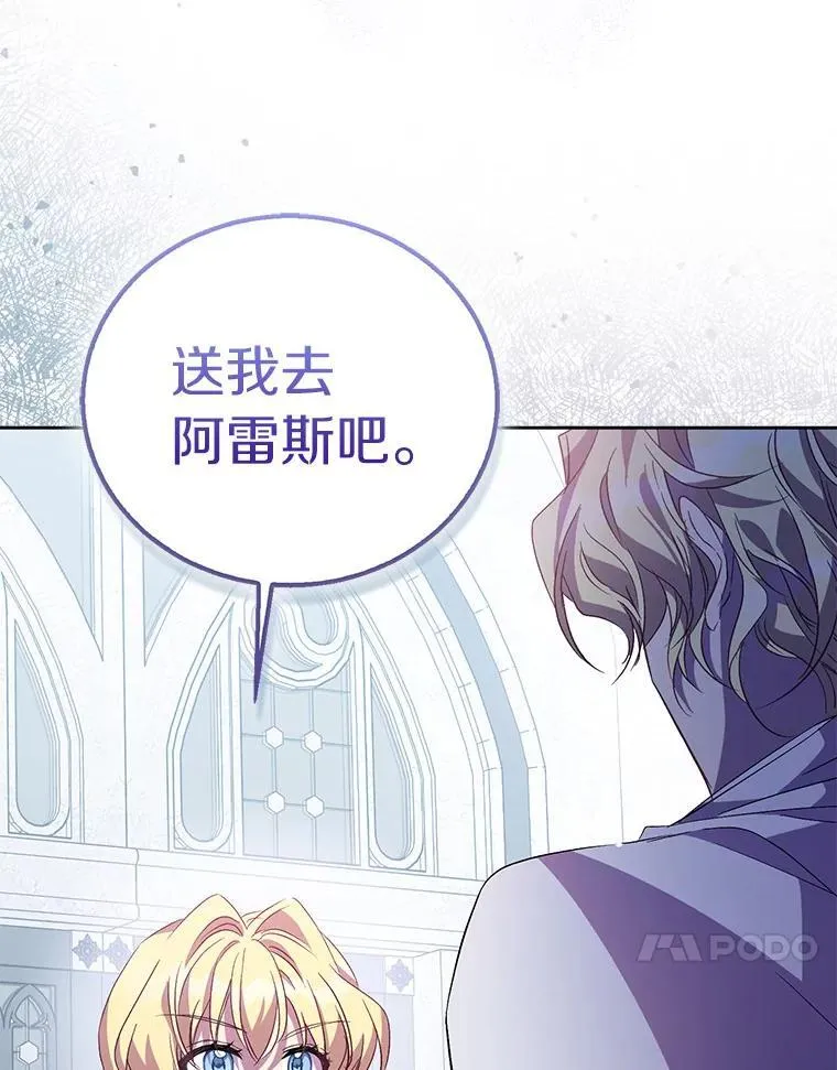 53.魔界裂缝119