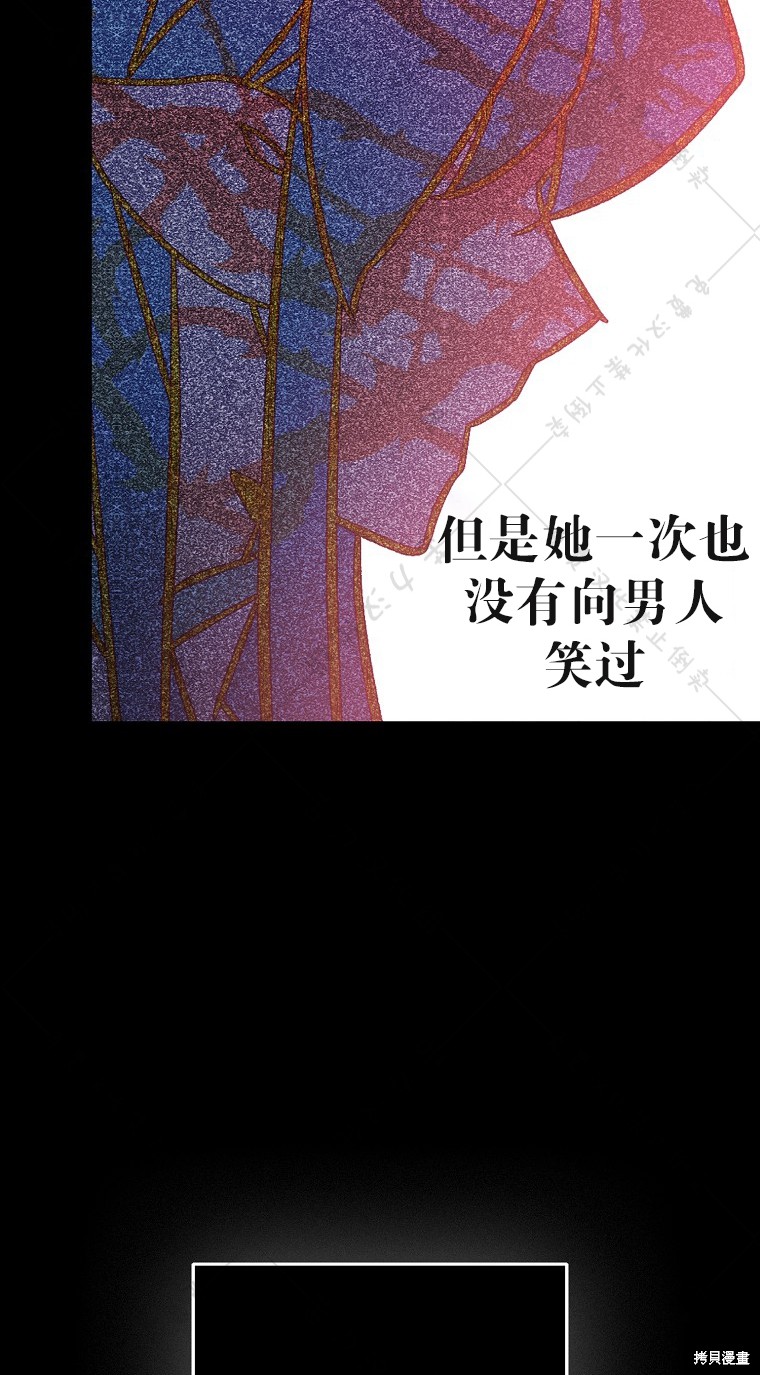 第29话53