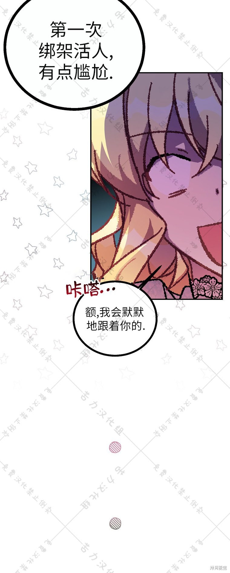 第25话47