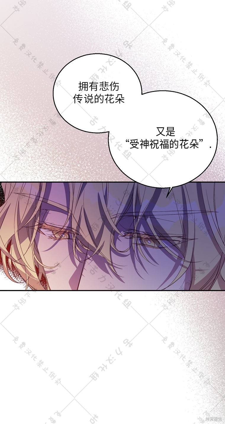 第30话17
