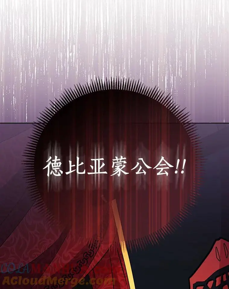 46.黑魔法公会60